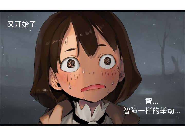 第11章：中二技能29