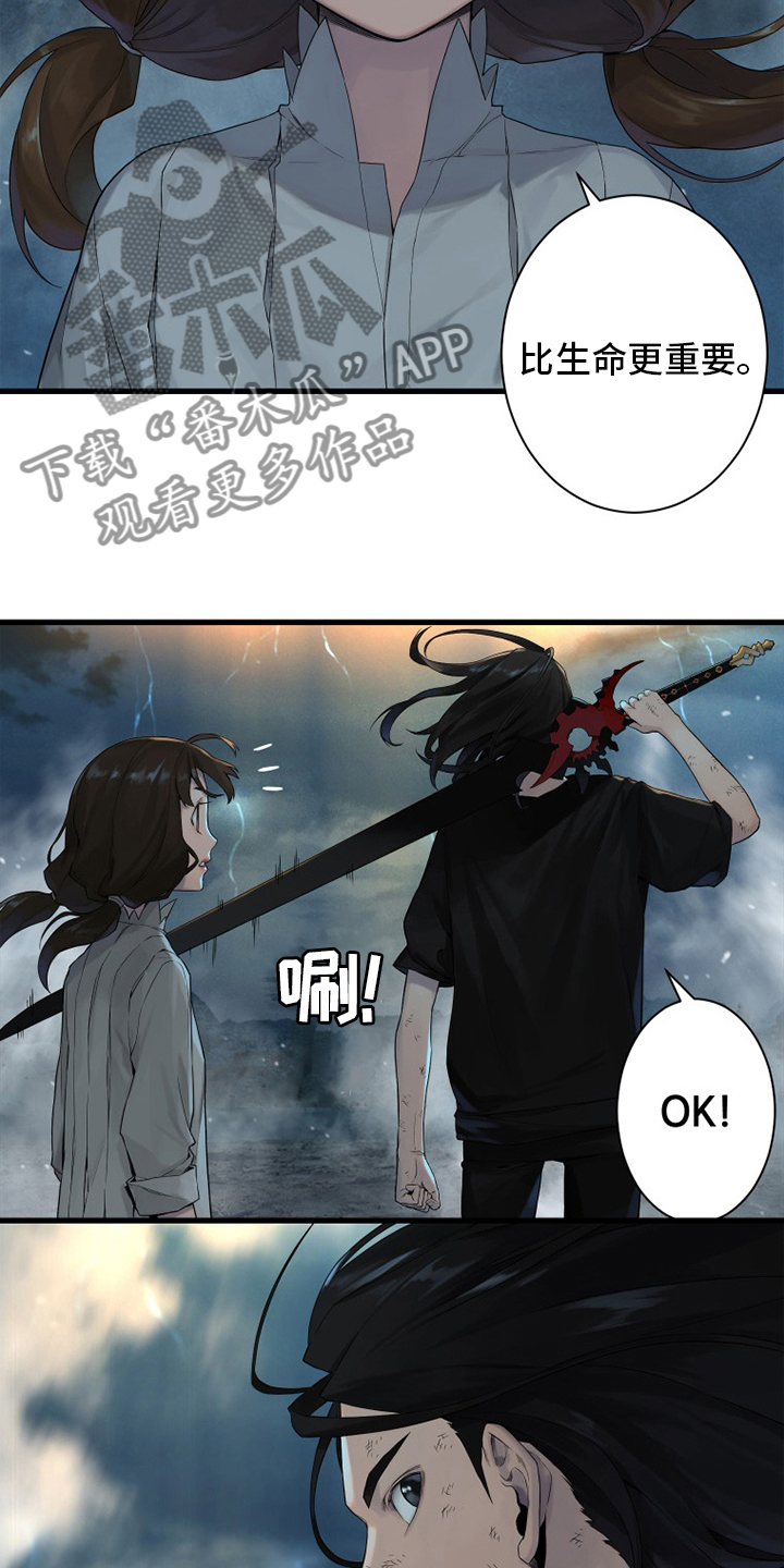 第154章：足够了18