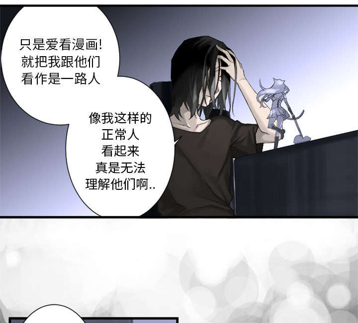 第2章：颓废11