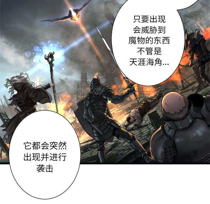 第38章：我的召唤兽29