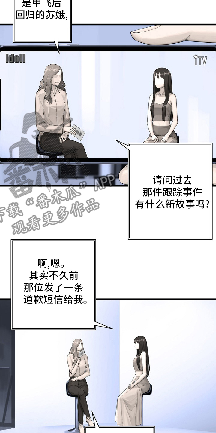 第185章：【完结】召唤成功4