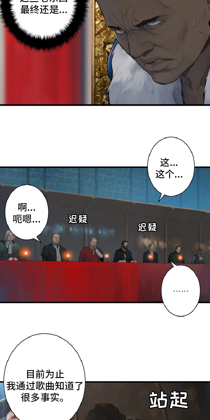 第174章：拒绝4