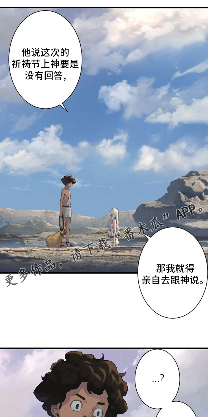 第123章：救救我0
