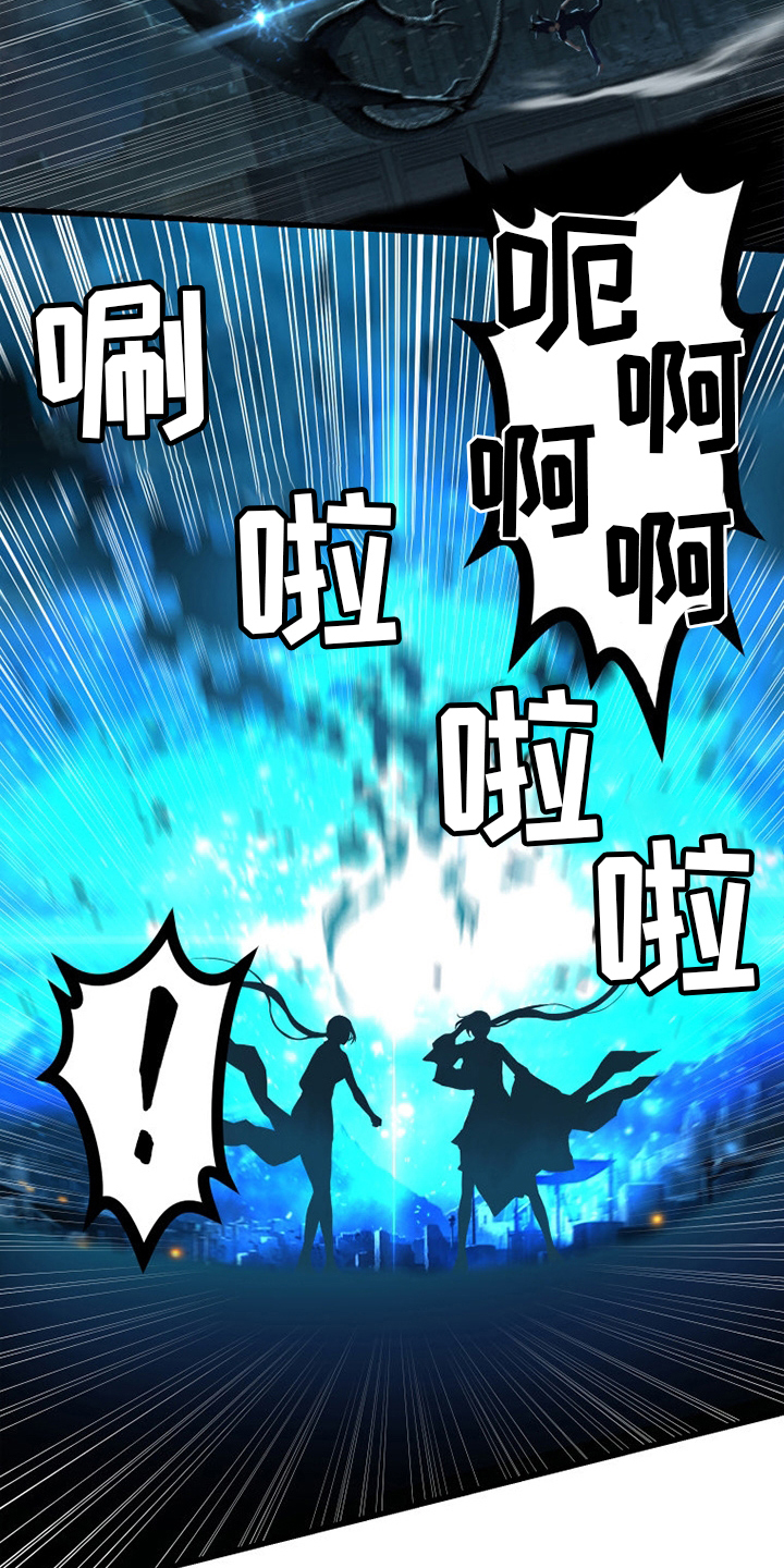 第144章：最高召唤术6