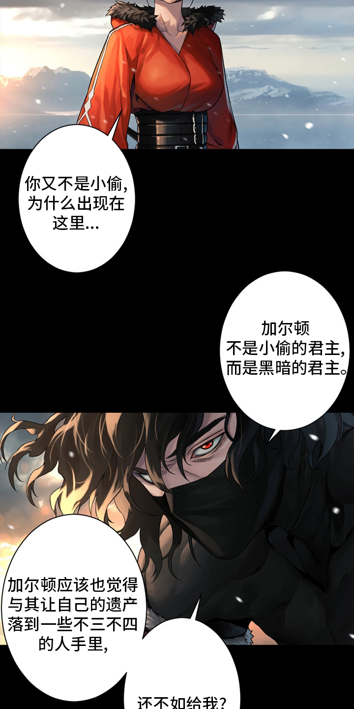 第115章：走着瞧吧13