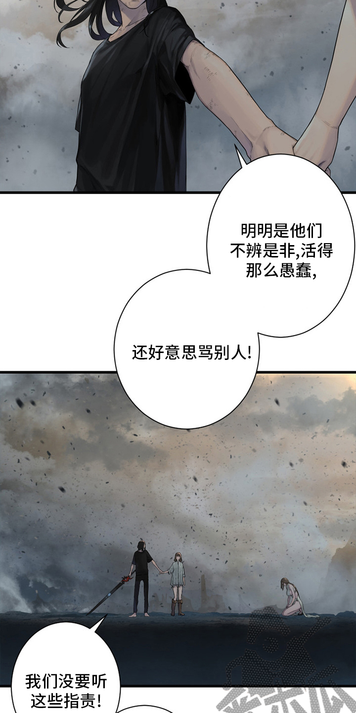 第158章：一定要做7