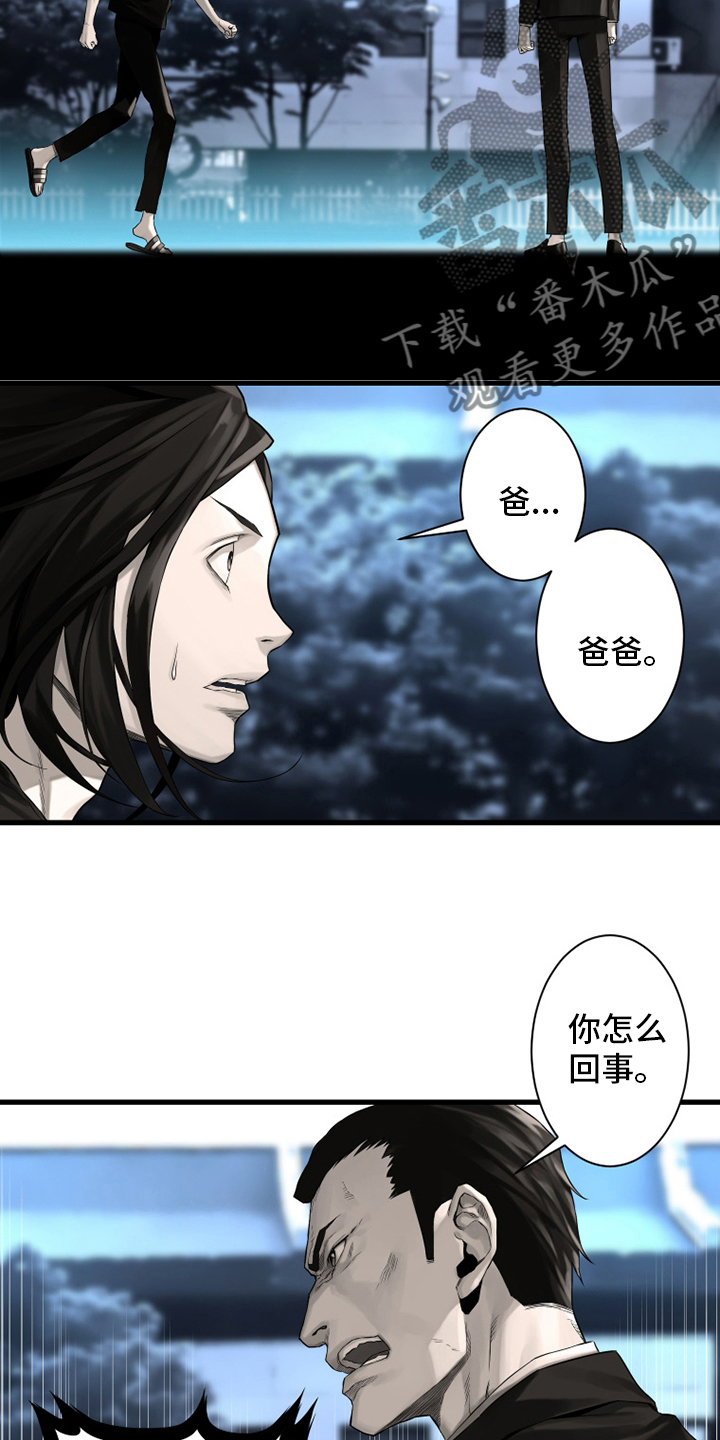 第103章：很重要7
