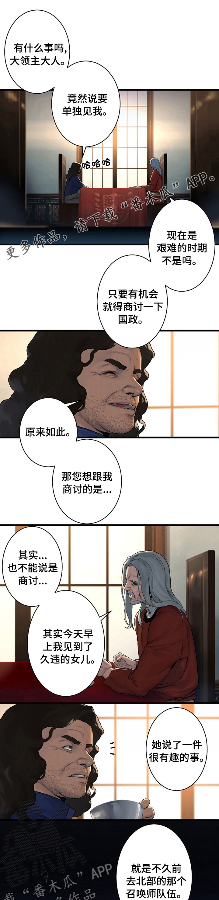 第72章：任务0