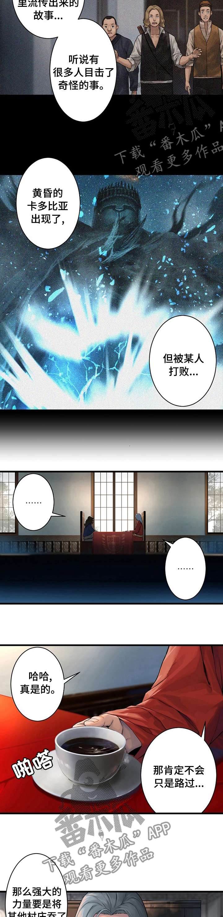 第72章：任务2
