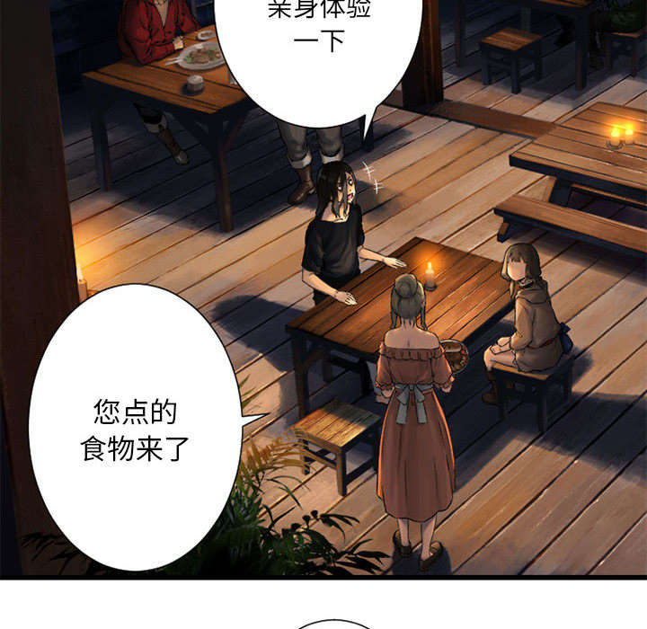 第49章：上路30