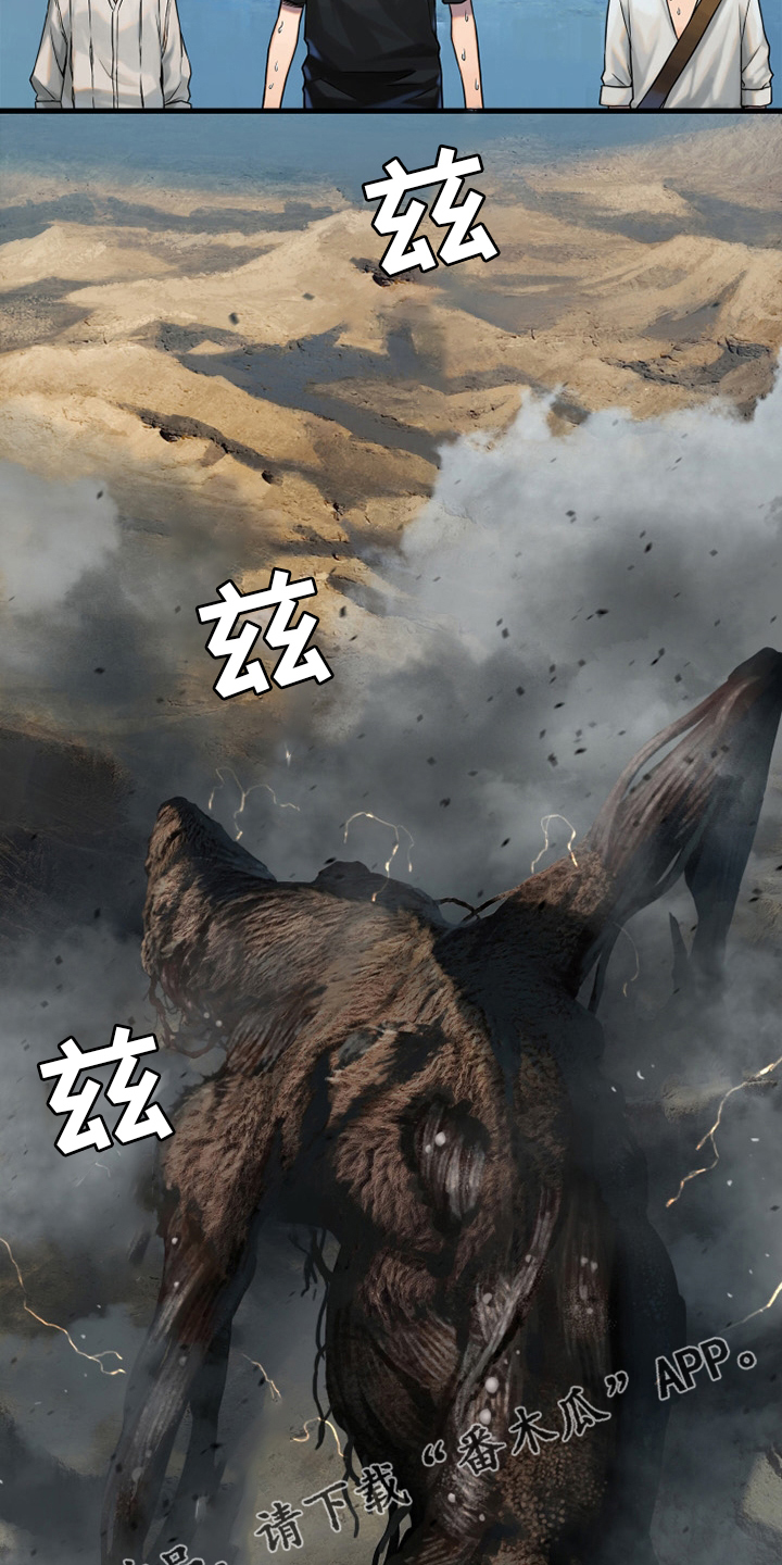 第116章：魔法召唤书26