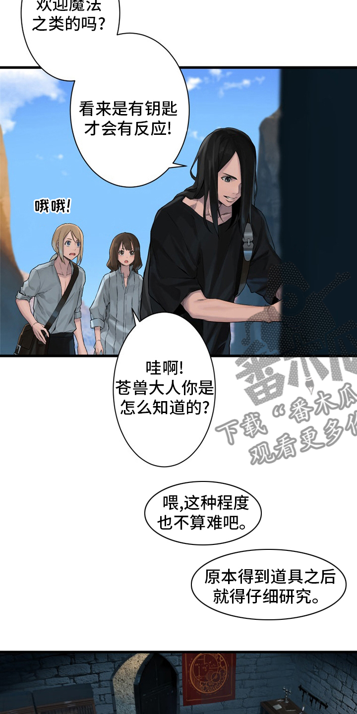 第109章：找到了10