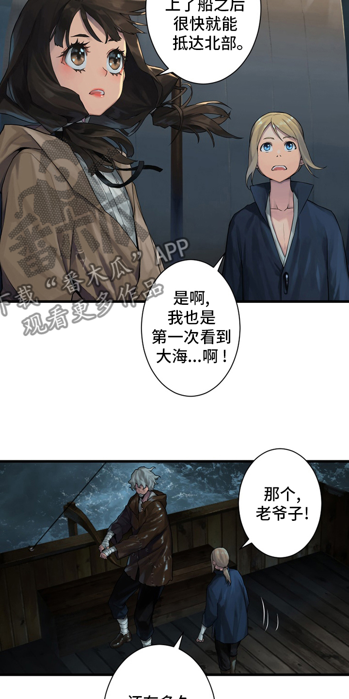 第104章：艾塔克3