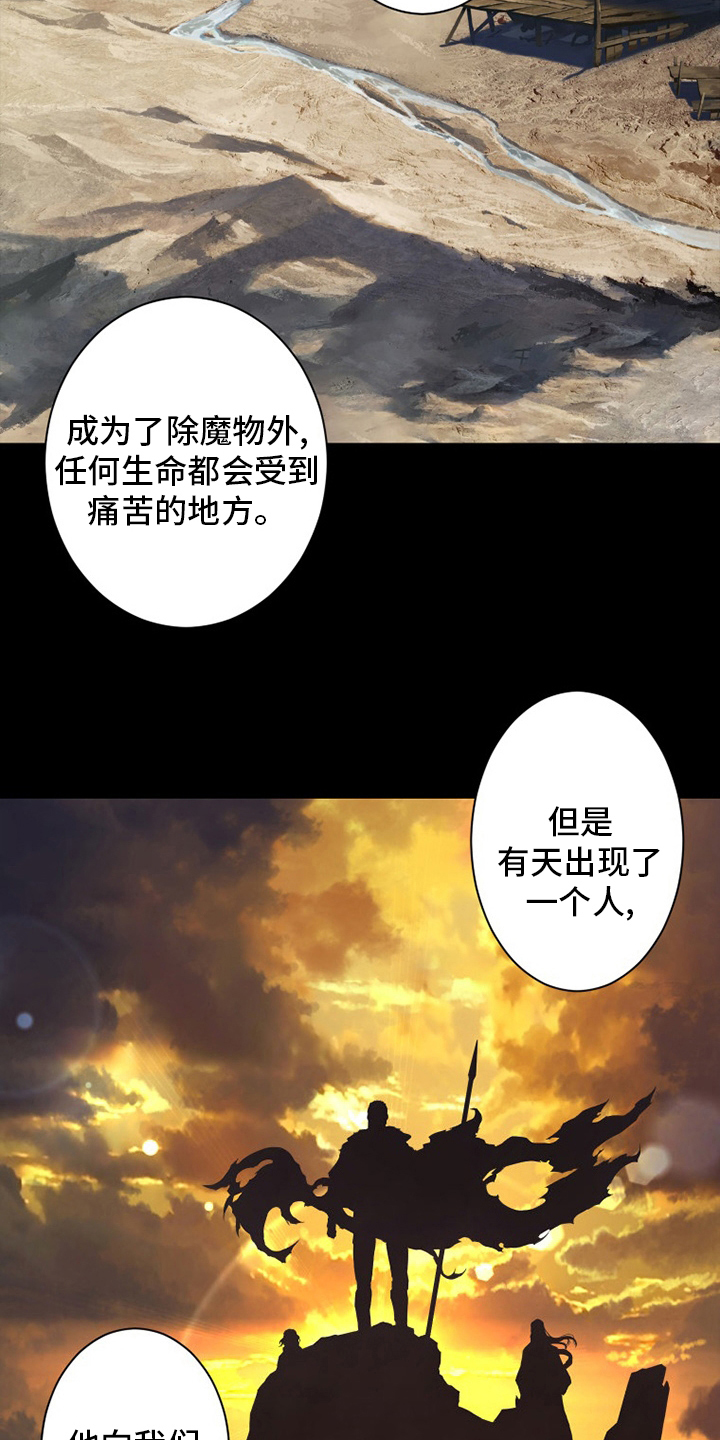 第132章：谎言11