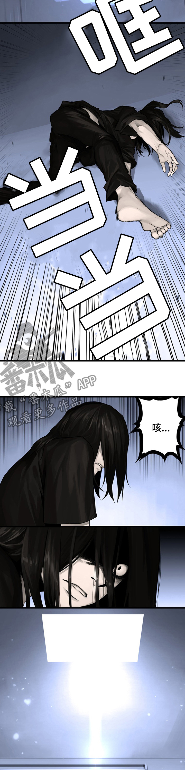 第80章：信赖的人11