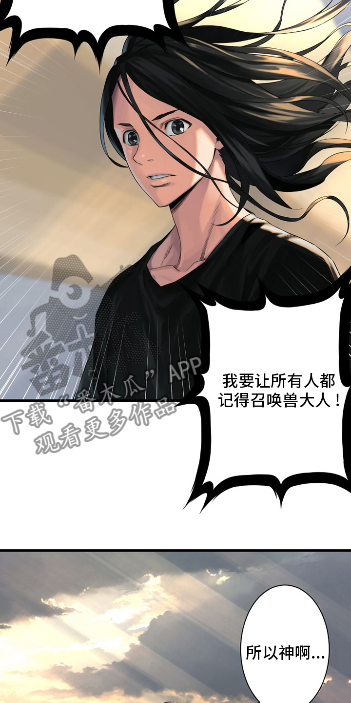 第102章：一定要保佑他21