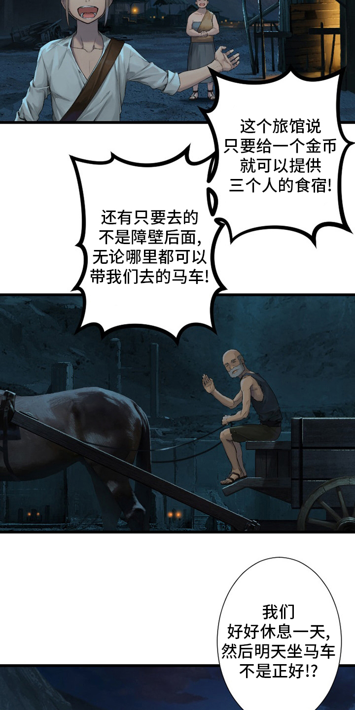 第125章：根据地14