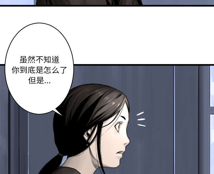 第51章：脆弱的现实37