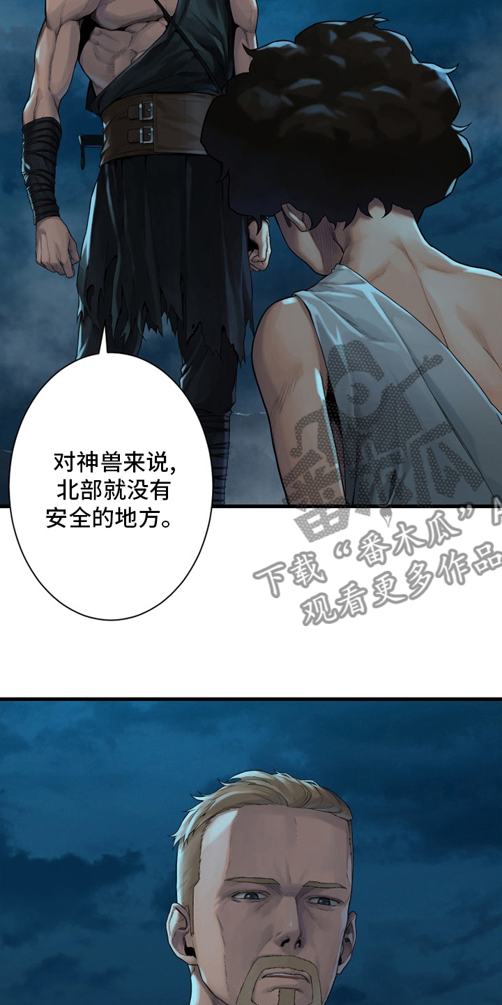 第136章：当然不可以20