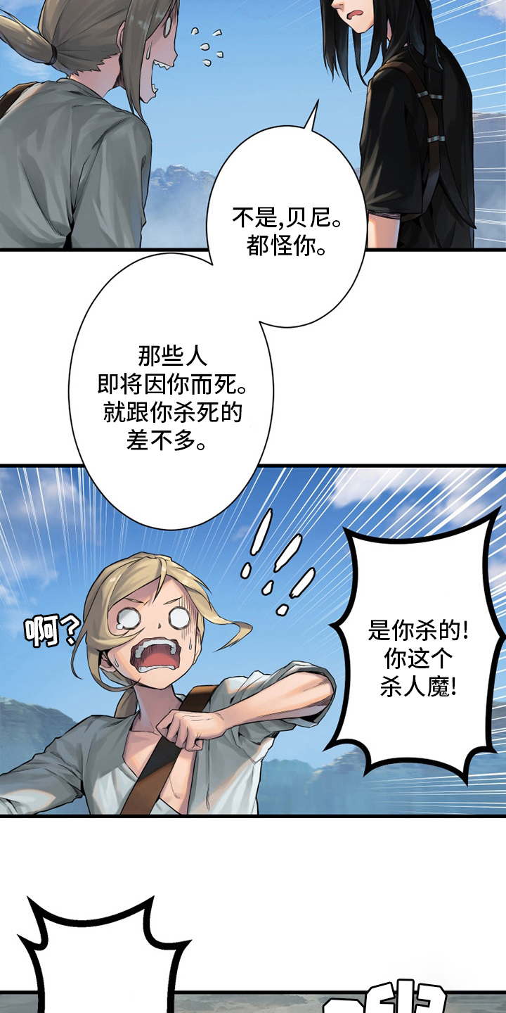 第117章：触手2