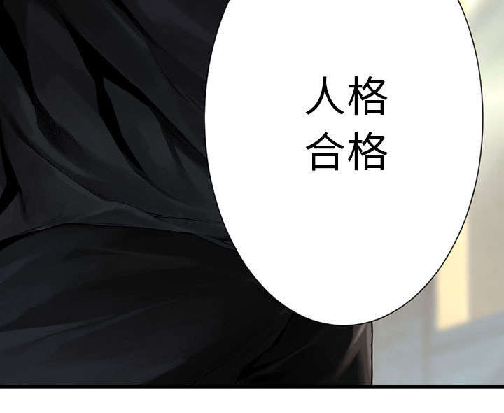 第47章：阴谋24