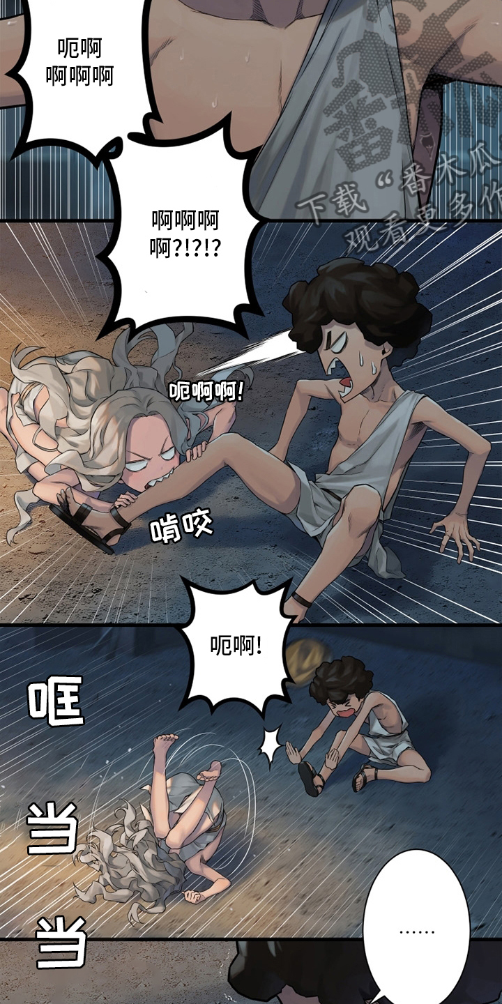 第120章：集中搜查8