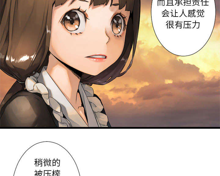 第30章：自暴自弃24