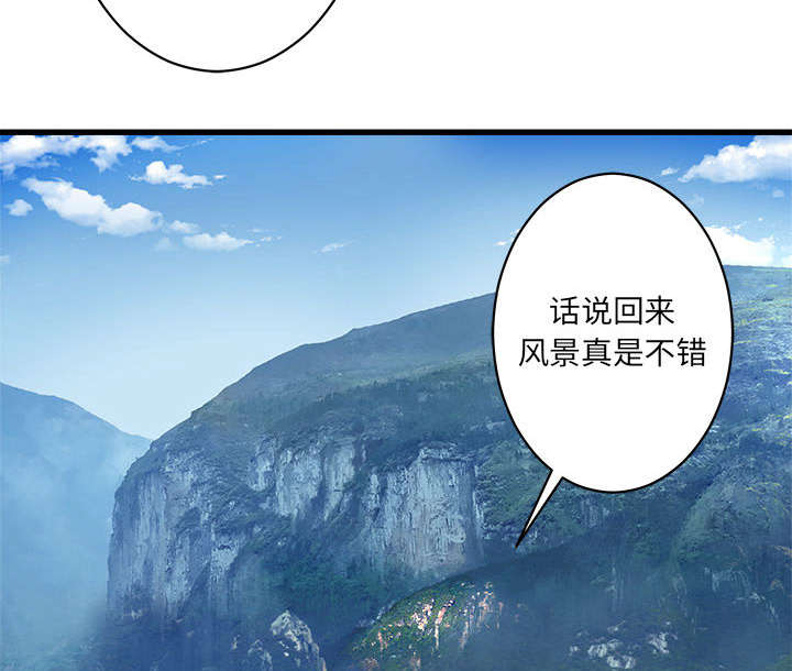 第52章：渔夫技能点满19
