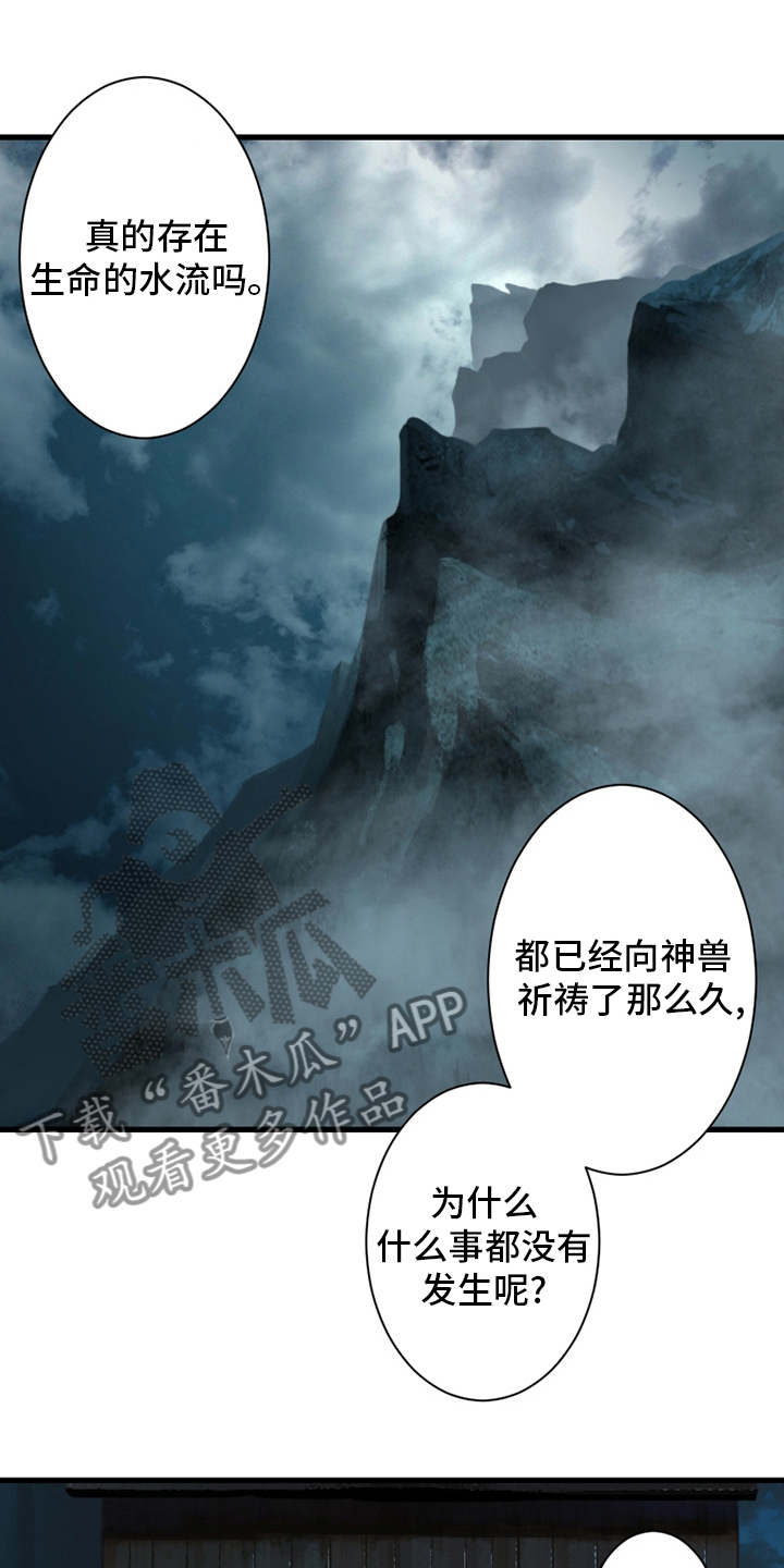 第114章：好久不见6