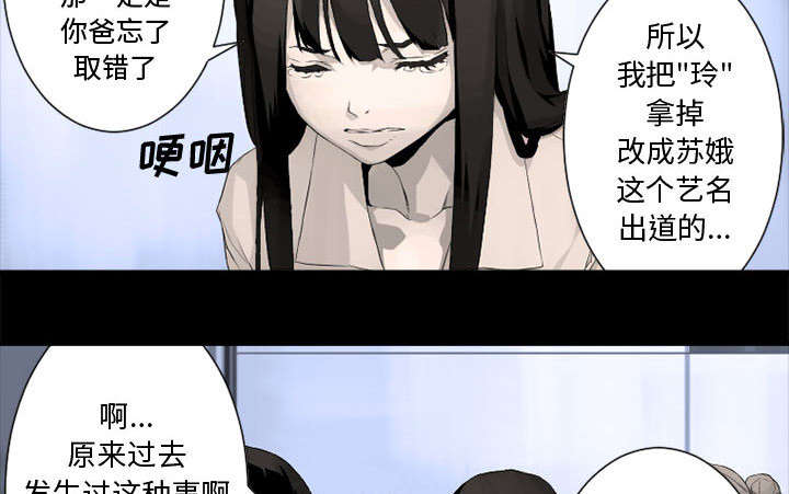 第14章：新欢19