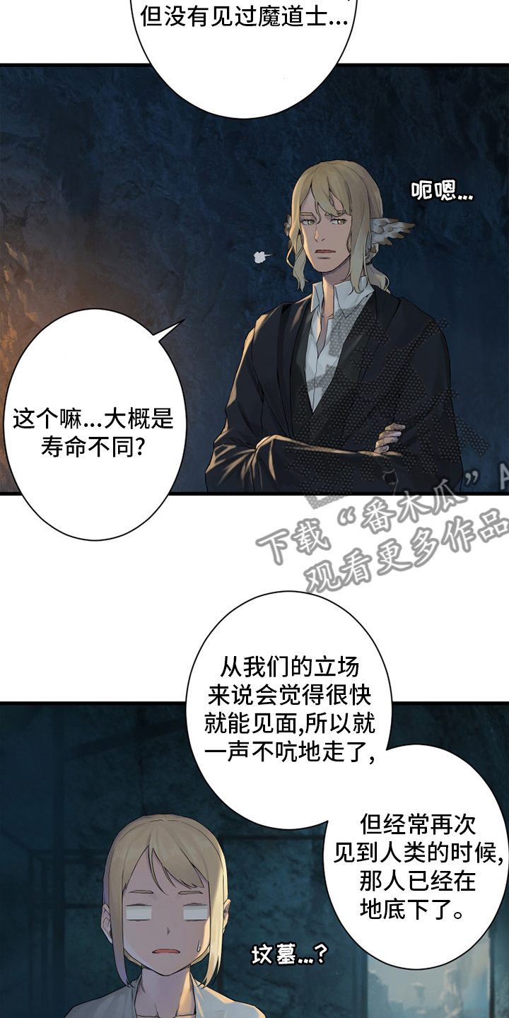 第159章：等着你8