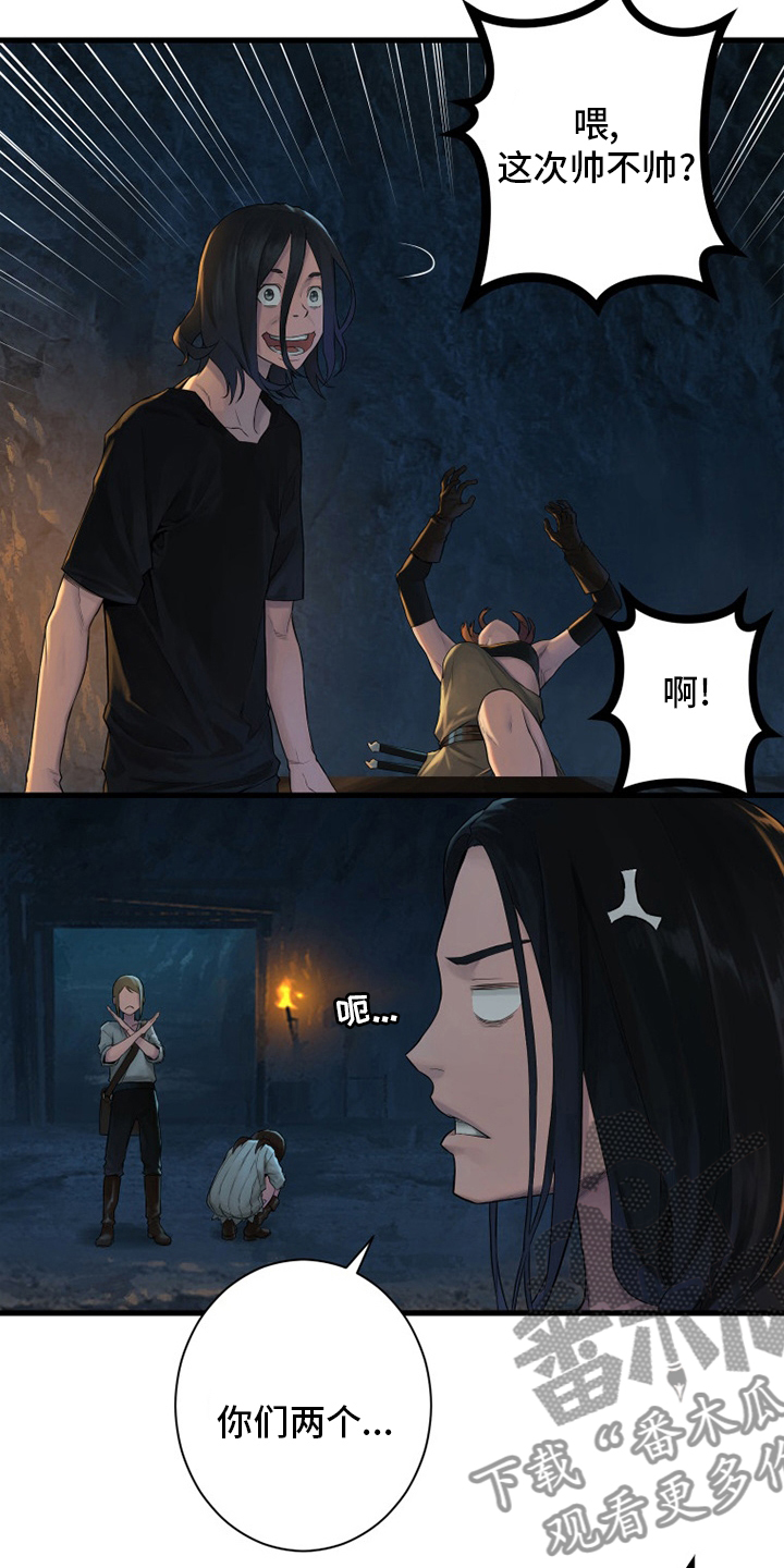 第131章：委托16