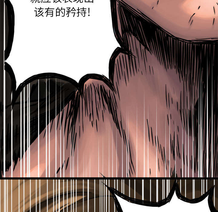 第40章：别轻易低头29