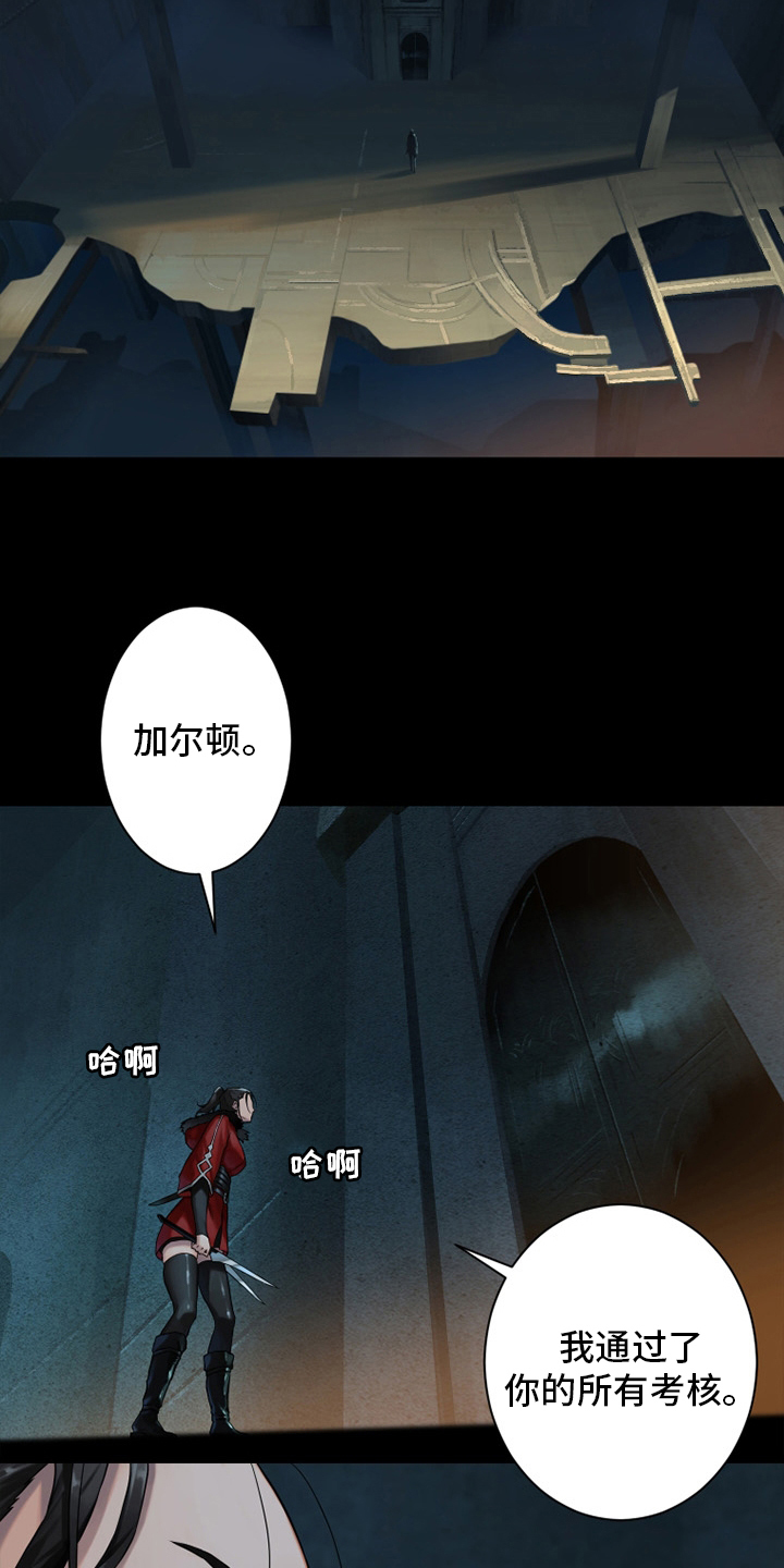 第115章：走着瞧吧5
