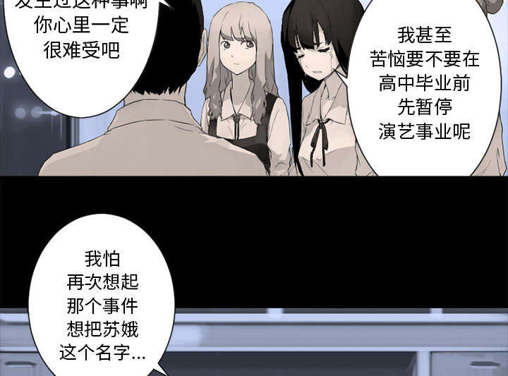第14章：新欢20