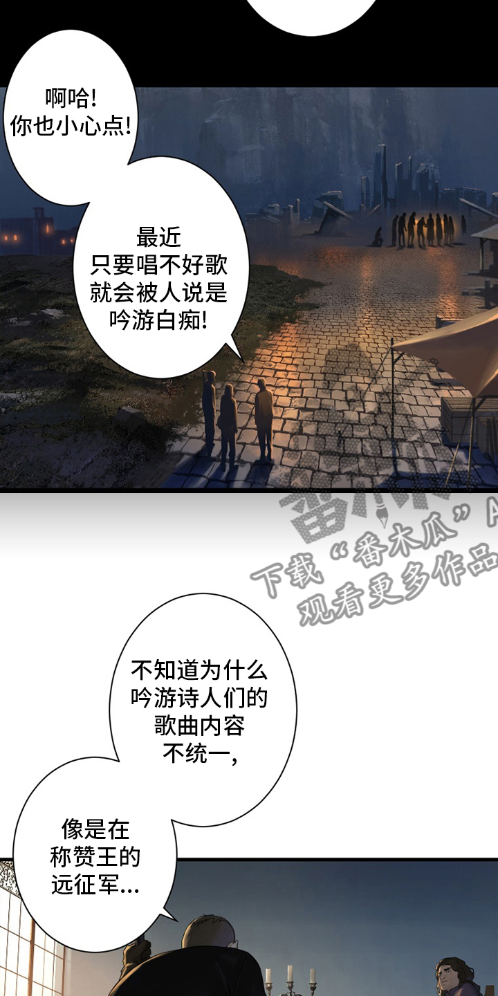 第168章：集合4
