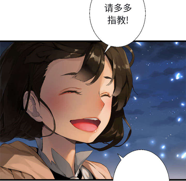 第13章：现实与想象4