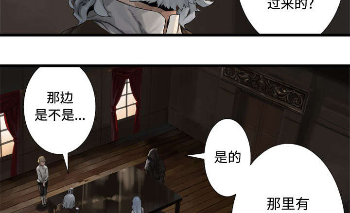 第22章：到来的魔法师35
