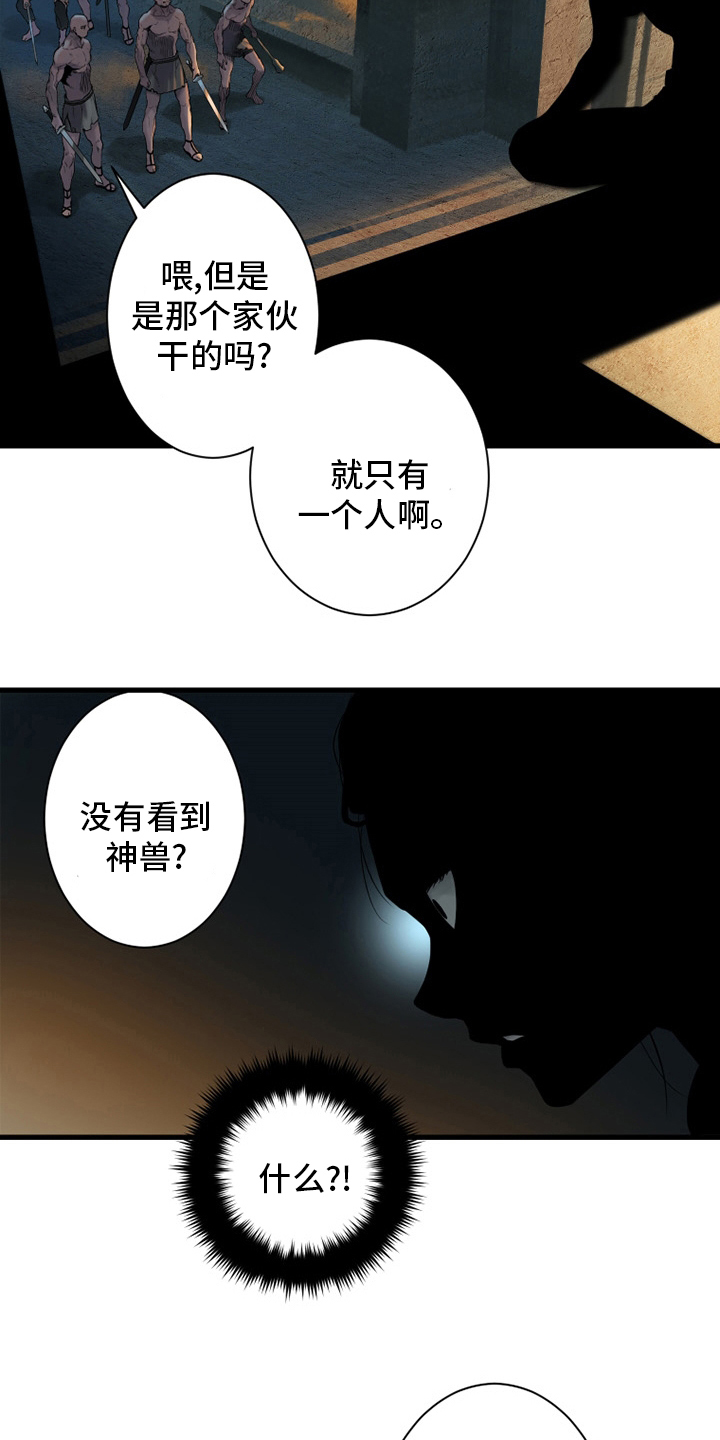 第119章：不见了12