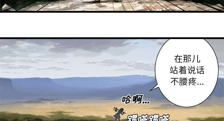 第21章：被袭击的田地33
