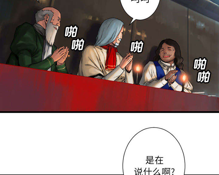 第47章：阴谋27