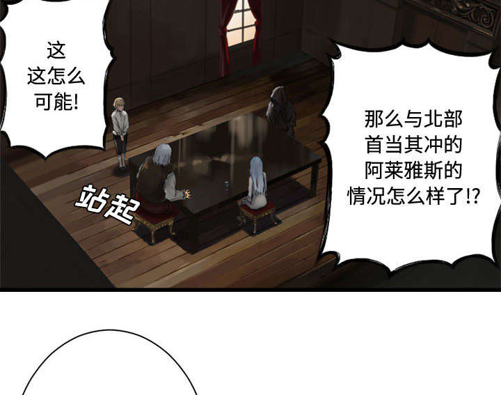 第23章：魔物的来由4