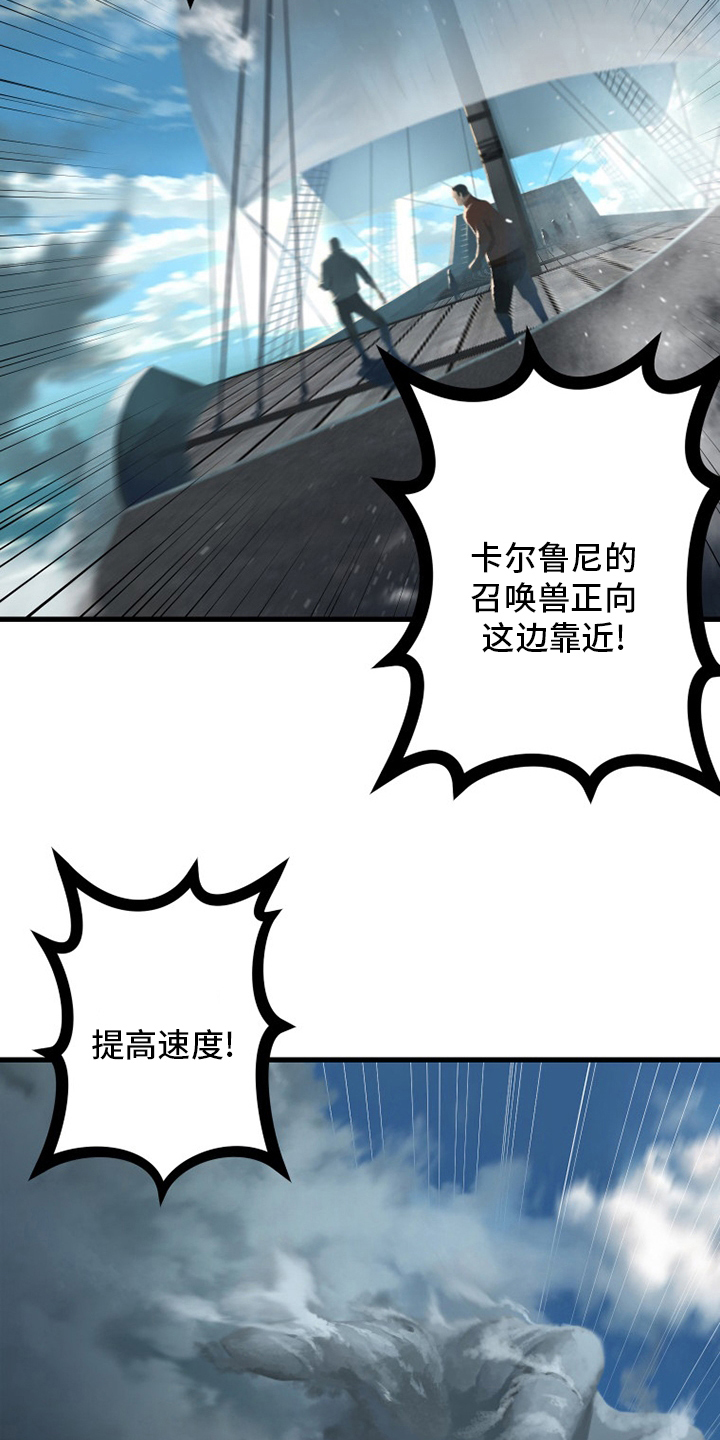 第177章：抓紧了16