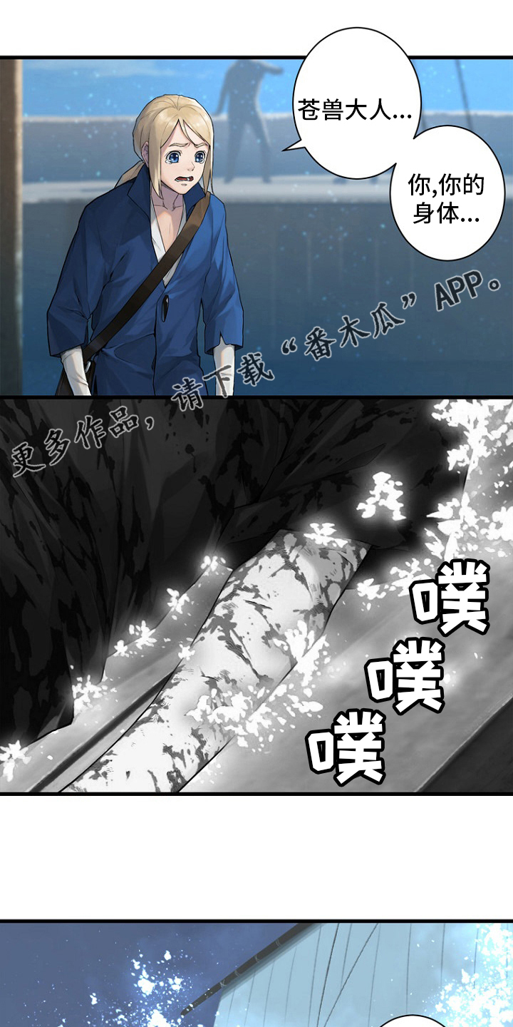 第184章：过去了0