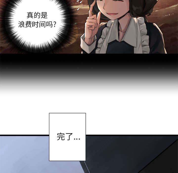 第32章：恍然大悟24