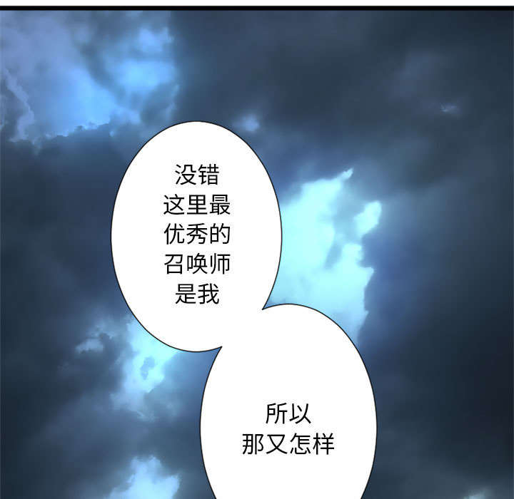 第39章：辣眼睛24