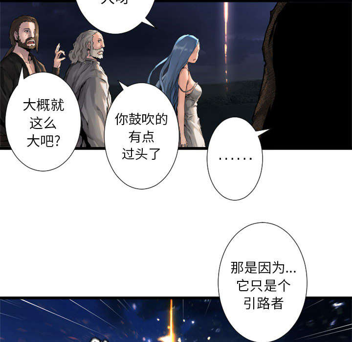 第36章：魔物克莉亚16