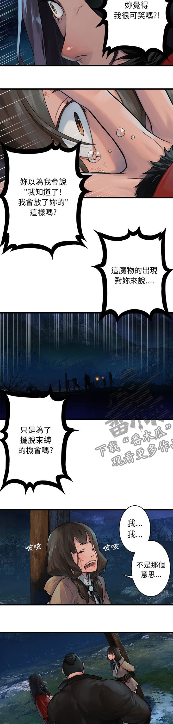第58章：礼物2