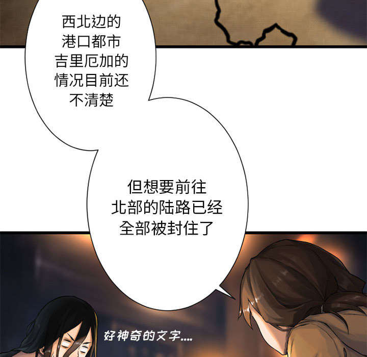 第49章：上路39
