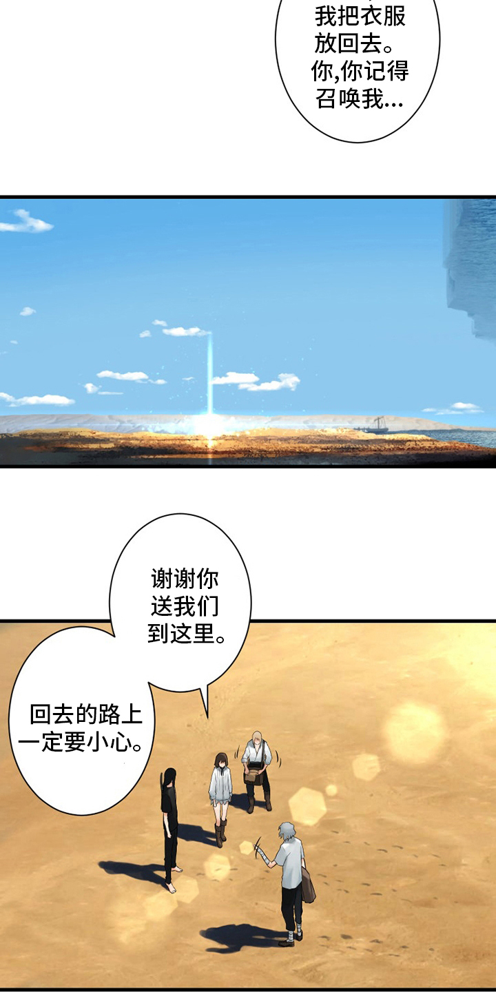 第106章：莉莉14